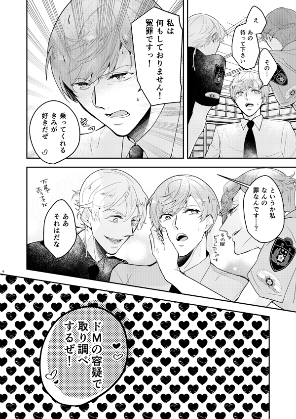 _yyuy_'s tweet photo. 【1/12 つる＋��ぐ×いち新刊サンプル】https://t.co/f9edC9unLb
今回も@design_i2 様に素敵な表紙を作って頂きました！ありがとうございます！pixivの方にはえろ部分2枚追加でサンプルがあります。よろしくお願いします～！ https://t.co/h4u8iQOnPu