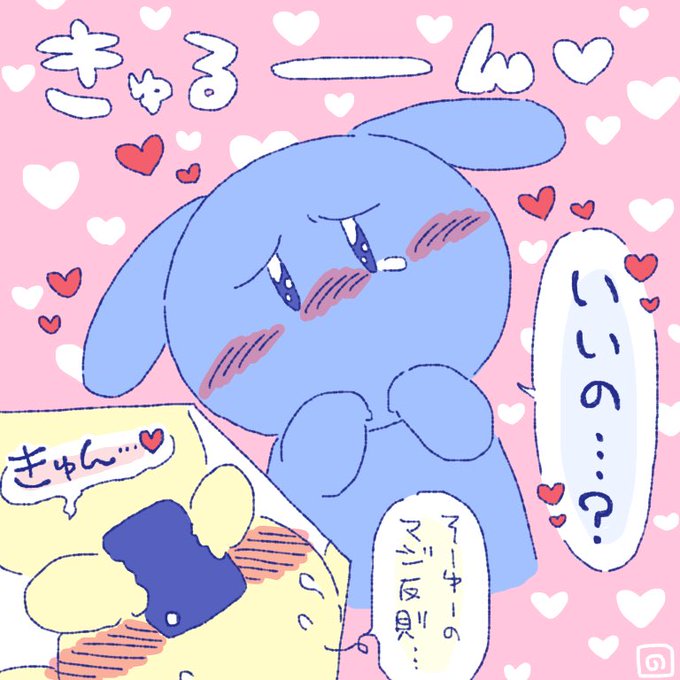 ちょろい 