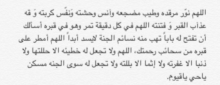 BAlaskar92's tweet photo. #عبدالرحمن_محمد_العسكر https://t.co/jgUe2xGHXk