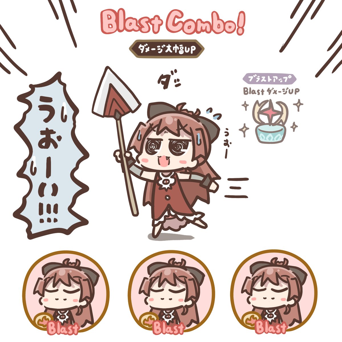 精神強化杏子 