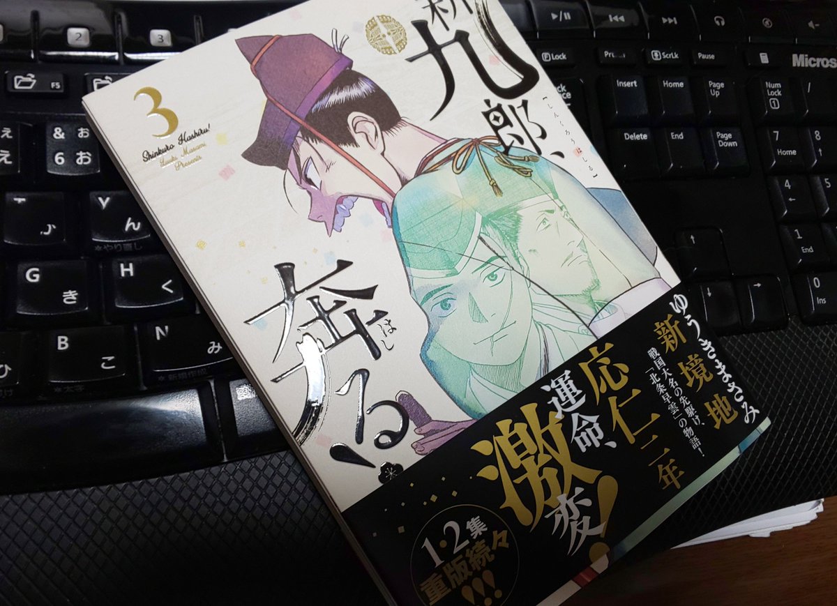 まつやま書房