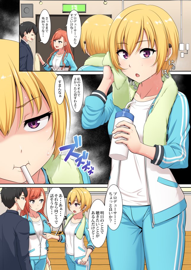 C97新刊『アタシが気持ちよくしてやるよ・・・』の
電子書籍版が販売開始されました!
樹里ちゃんがHのリードをしようとするけど
結局プロデューサーに・・・な作品です
よろしくお願いします!!
🐯https://t.co/xxcvrWZeYI
🍈https://t.co/DvlVirBEA1