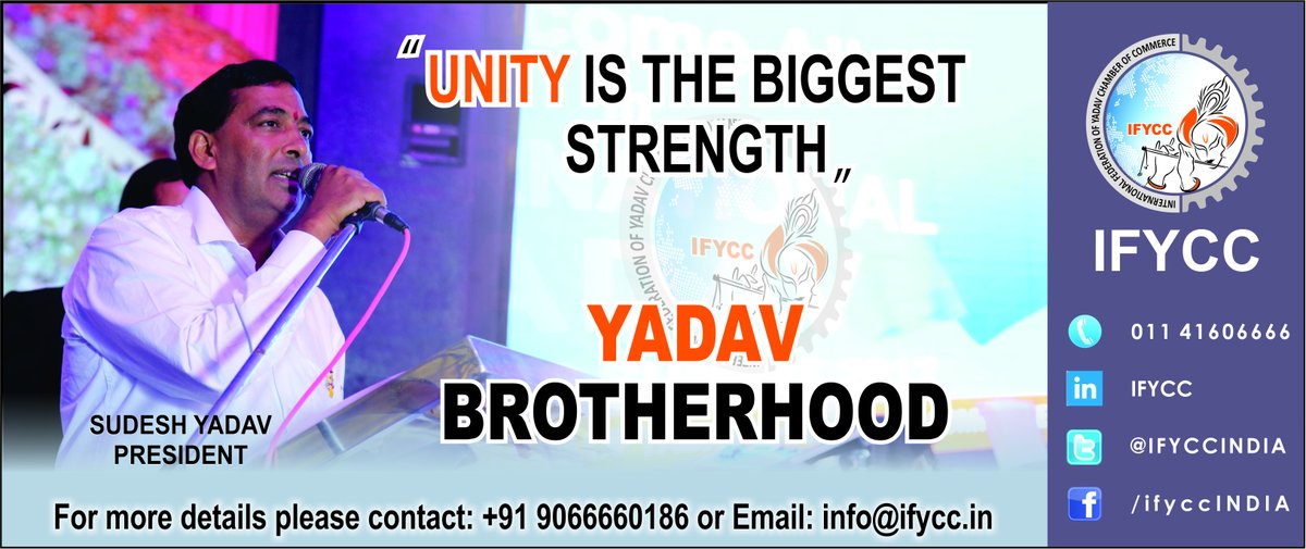 Becoming an IFYCC member will provide you with many cost-effective marketing opportunities and business references. Join #IFYCC and grow your business. For membership,

Call us at +91 9066660186

#India
#Chamber_of_commerce
#Yadav