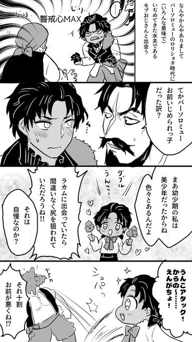 年になったのでrtが早い相互5人の願いを聞く を含むマンガ一覧 ツイコミ 仮