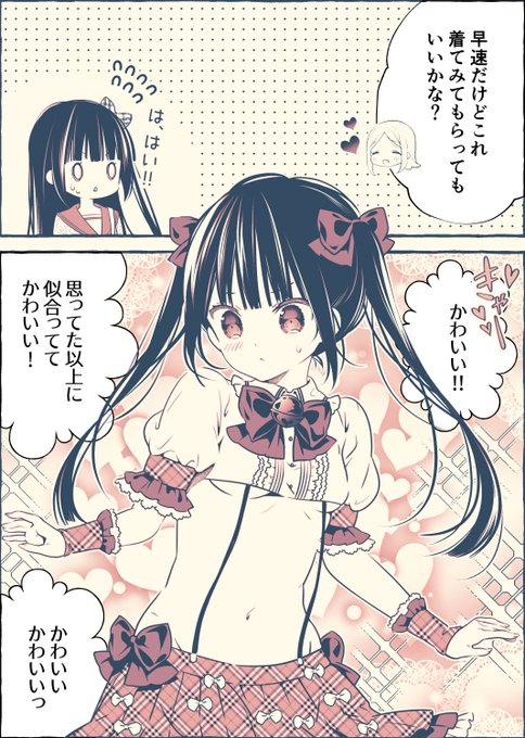 単行本作業中〜✎⁾⁾ 