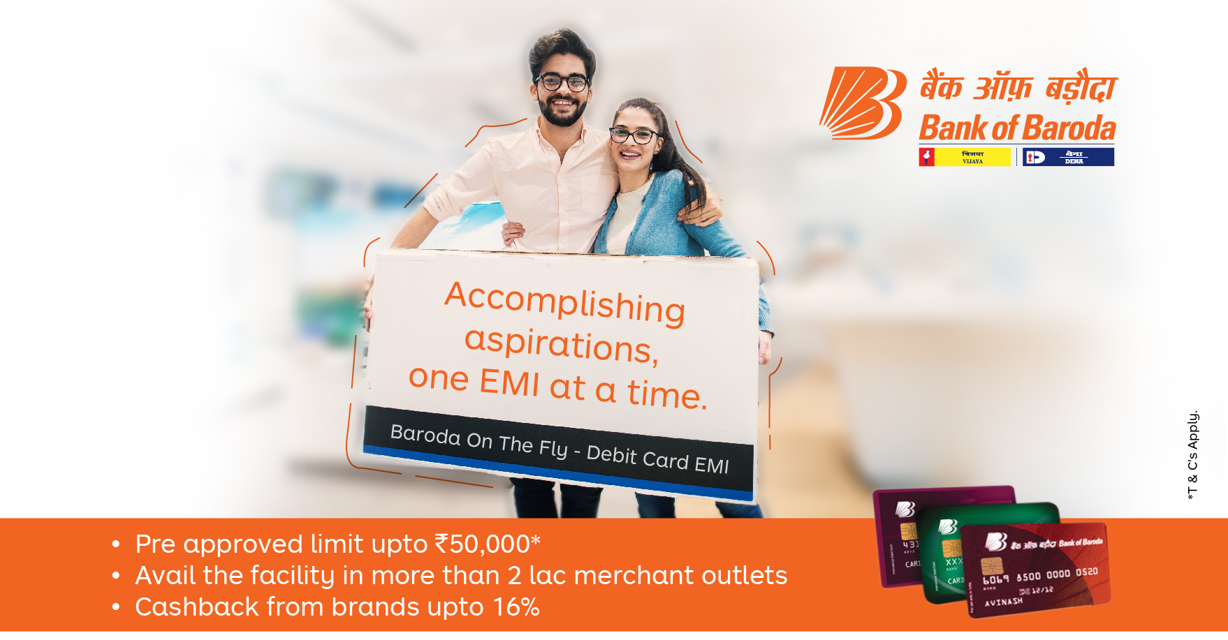 Buy gold on shop emi with debit card