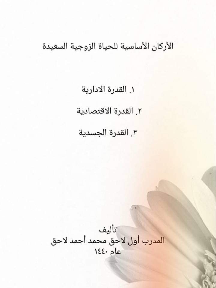 🇸🇦العودلاحق ISFJ🇸🇦 tweet media