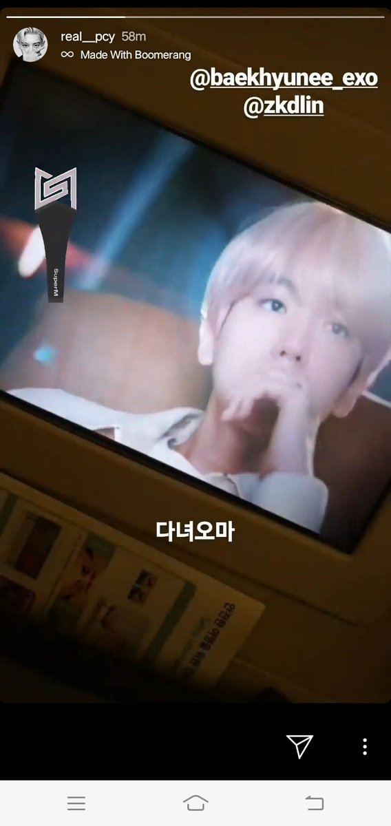jongynna88's tweet photo. SOMEONE'S FLEXING HIS BEBE. YIEEEEE. SANA ALL.
#EXO #OBSESSION #EXODEUX #ObsessedWithEXO #KeepTheObsession #μμ #VoteTHPEXO @weareoneEXO @exoonearewe @B_hundred_Hyun @layzhang https://t.co/cxPpQ5Jd4G