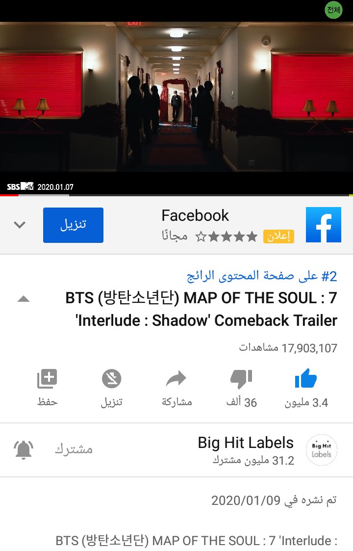 FATIMA89908674's tweet photo. OMG look at the views 😻💗
#SUGAINTERLUDE #SUGAWORLD #BTSSUGA #SUGASEXY #sugardaddyneeded #SUGAshadowOutNow #sugarrushmovie https://t.co/OWFX13CIL8