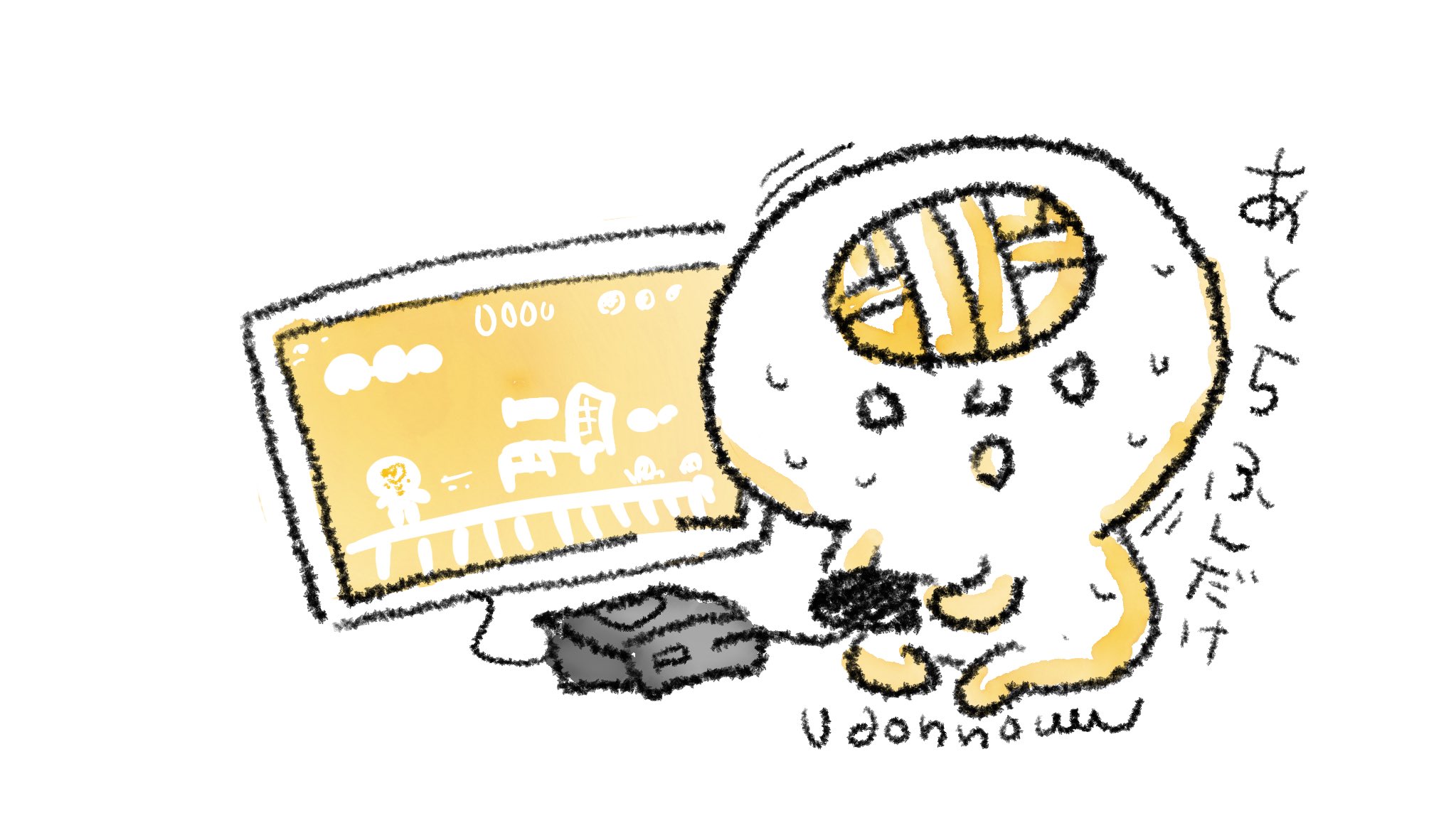 うどん脳 公式 ゲーム利用時間制限 60分 T Co Quyvrbbqch Twitter