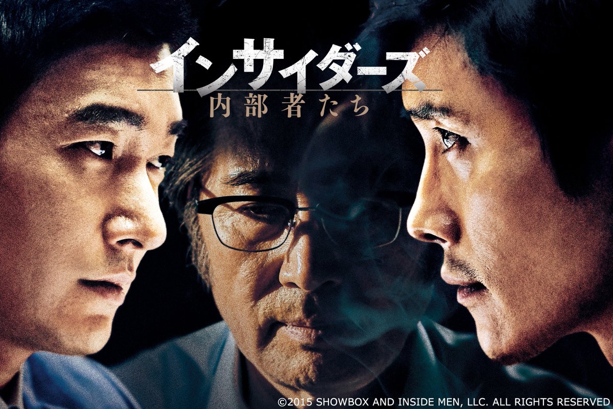 アジドラ アジアドラマチックtv 明日のアジドラさん番組表 詳細はここねー T Co 3bgdjsdik3 明日はイ ビョンホン特集からこの2作品 22時30分 インサイダーズ R15指定 深夜0時55分 エターナル 韓流四天王 イ ビョンホン が映画で魅せる アジドラ アジアドラマチックtv 明日のアジドラさん番組表 詳細はここねー T Co 3bgdjsdik3 明日はイ ビョンホン特集からこの2作品 22時30分 インサイダーズ R15指定 深夜0時55分 エターナル 韓流四天王 イ ビョンホン が映画で魅せる