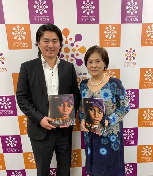 UNFPA Japan 国連人口基金 tweet media