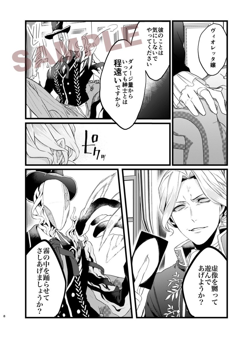 (2/2) (サンプル続き) 