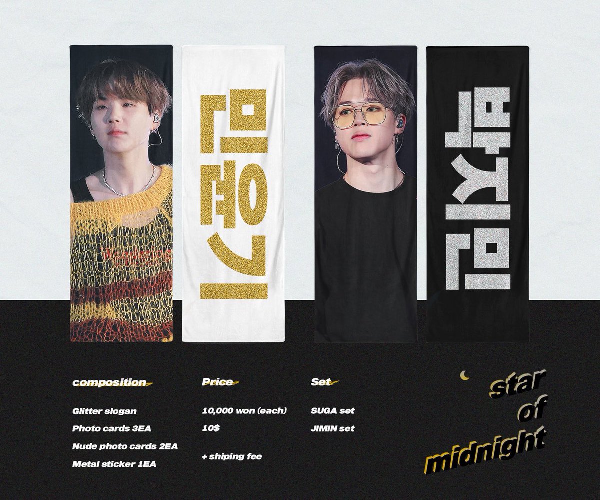 DeltaGOs's tweet photo. ⚠️ Star of Midnight yoonmin slogans ship date pushed back. Now expected in February. https://t.co/2rppA2s8tv