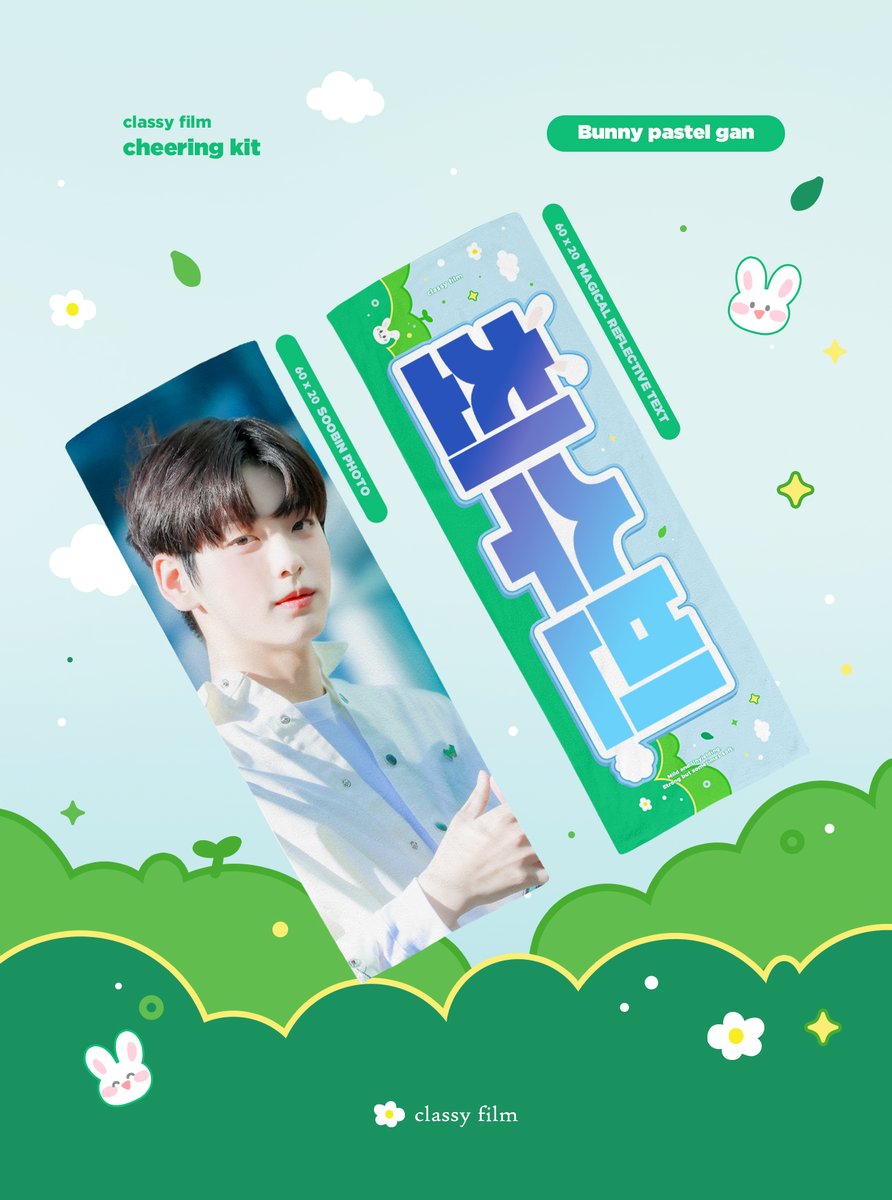 001205net's tweet photo. 𝘤𝘭𝘢𝘴𝘴𝘺 𝘧𝘪𝘭𝘮
1𝘴𝘵 𝘤𝘩𝘦𝘦𝘳𝘪𝘯𝘨 𝘬𝘪𝘵✨
𝘣𝘶𝘯𝘯𝘺 𝘱𝘢𝘴𝘵𝘦𝘭🐰

문의가 자꾸 많이와서 한번 더 재고판매 진행합니다...😂

🗓️ ₂₀₂₀.₀₁.₁₁ ~ ₂₀₂₀.₀₁.₂₈

📢 상세 내용은 폼을 통하여 확인해주세요. 

입금폼 : https://t.co/qkKFzDj4w4 … https://t.co/oBdr7dTMPV