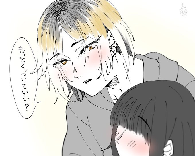 孤爪研磨のtwitterイラスト検索結果 古い順 孤爪研磨のtwitterイラスト検索結果 古い順