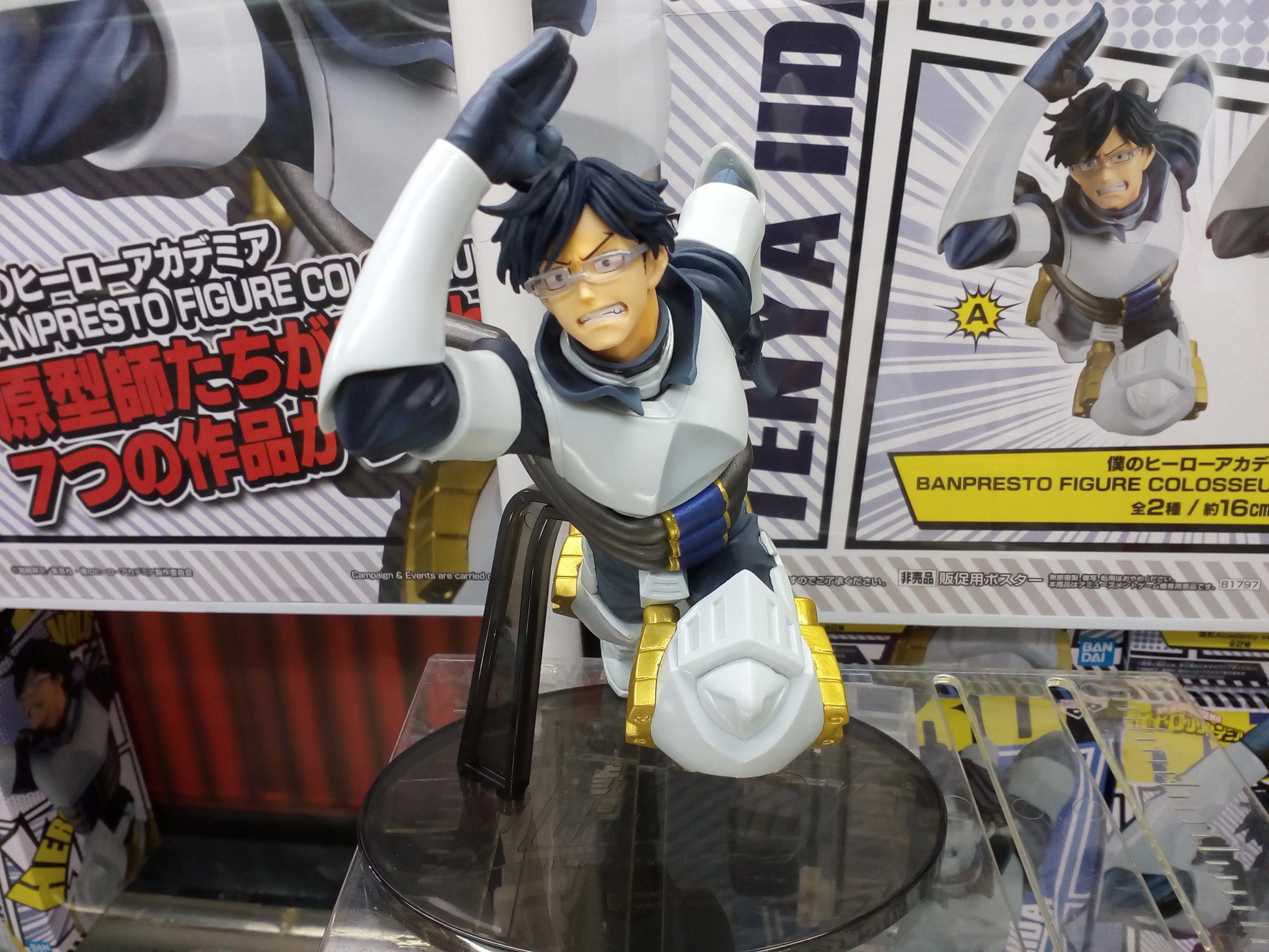 ラウンドワンスタジアム宮崎店 A Twitter 僕のヒーローアカデミア 大人気僕アカから飯田てんやフィギュア登場です てんやさんの爆走する姿って なんだか面白い ﾌﾟﾌﾟｯ カラーとモノクロ2種類展開となってます ラウワン宮崎店 僕のヒーローアカデミア