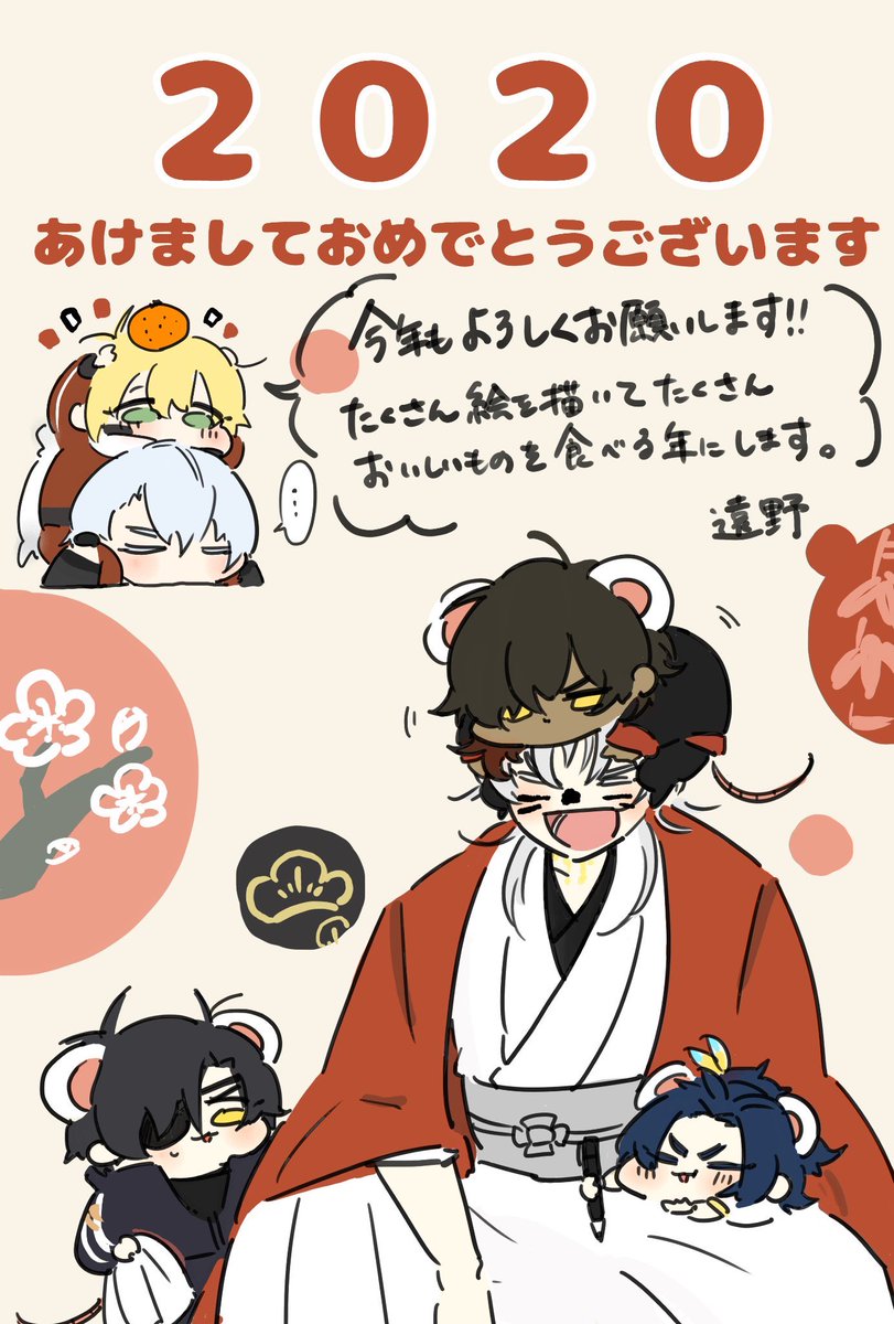遅ればせながら年賀状です!
今年はもっと早く準備する?
※幼児化 