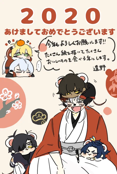 遅ればせながら年賀状です!
今年はもっと早く準備する?
※幼児化 
