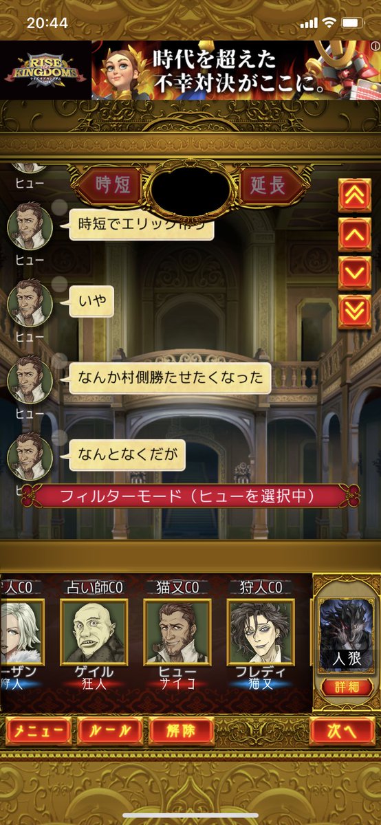 Fearless 殺人鬼 この構成での全国9人村 初日てるてる吊り 真占い噛みからのpp盤面にも関わらず人狼吊り 真霊能噛みからのpp盤面継続にも関わらず人狼吊り 何となくで利敵を行う人物のようなので 注意喚起しとく ˇwˇ 人狼ジャッジメント 人狼