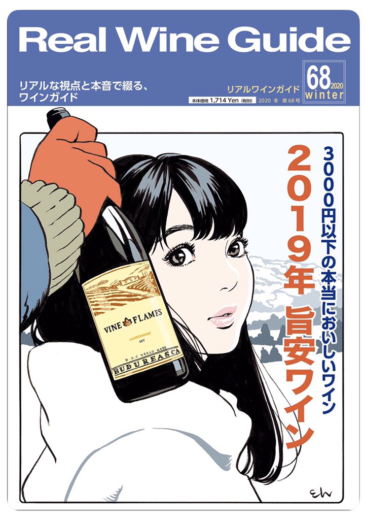 Twoucan 江口寿史 の注目ツイート イラスト マンガ コスプレ モデル