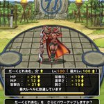 Dqmslで ドレアム が話題に トレンディソーシャルゲームス Dqmslで ドレアム が話題に トレンディソーシャルゲームス