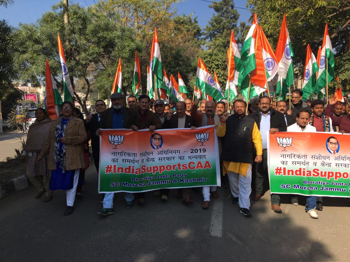 BJP4JnK's tweet photo. #IndiaSupportsCAA
A road rally was taken out in support of CAA under Jan Sampark Abhiyaan at Ambedkar Chowk, Jammu. BJP J&amp;K General Secretary Sh. @YudhvirSethiBJP Former Minister @ManyalDr , BJP SC Morcha President Sh Jagdish Bhagat and other party leaders led rally. https://t.co/kaBZQloy8U
