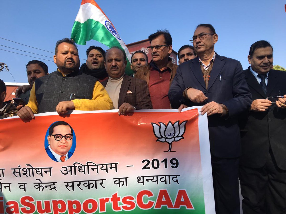 BJP4JnK's tweet photo. #IndiaSupportsCAA
A road rally was taken out in support of CAA under Jan Sampark Abhiyaan at Ambedkar Chowk, Jammu. BJP J&amp;K General Secretary Sh. @YudhvirSethiBJP Former Minister @ManyalDr , BJP SC Morcha President Sh Jagdish Bhagat and other party leaders led rally. https://t.co/kaBZQloy8U