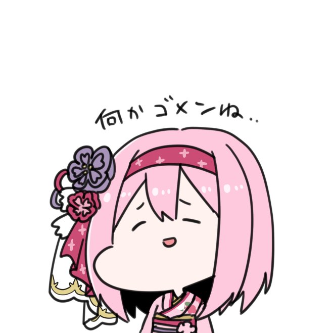yui (princess connect!) 1girl solo kimono japanese clothes white background pink hair bangs  illustration images
