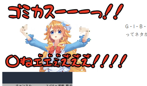 仕事楽しいのtwitterイラスト検索結果 古い順