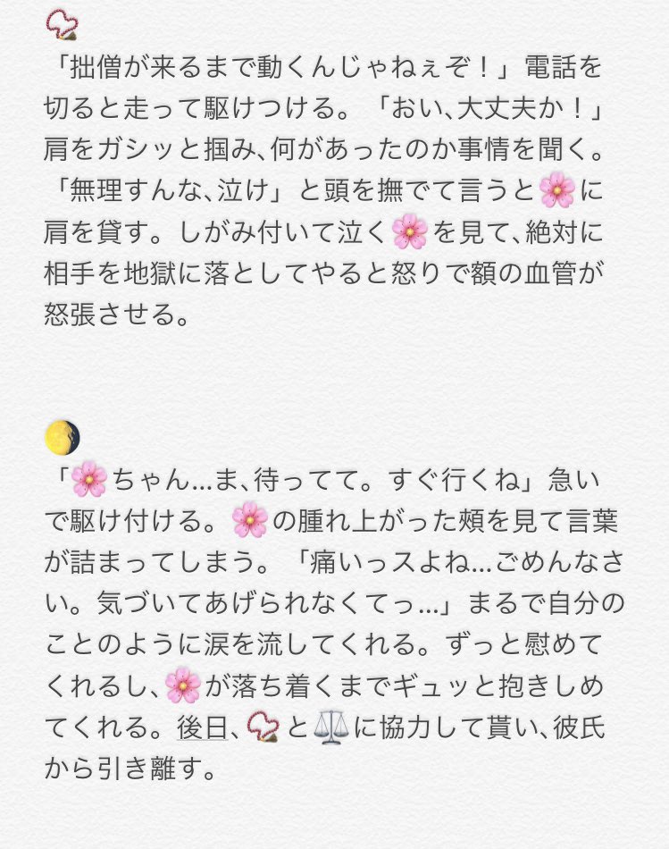 Ricako 付き合ってる彼氏からd V 暴力 を受け 耐えきれずに逃げて電話口で 助けて と片想いの に言われた 0 Hpmiプラス Hpmyプラス T Co 8eqgzvjwct Twitter Ricako 付き合ってる彼氏からd V 暴力 を受け 耐えきれずに逃げて電話口で 助けて と片想いの に言われた 0 Hpmiプラス Hpmyプラス T Co 8eqgzvjwct Twitter
