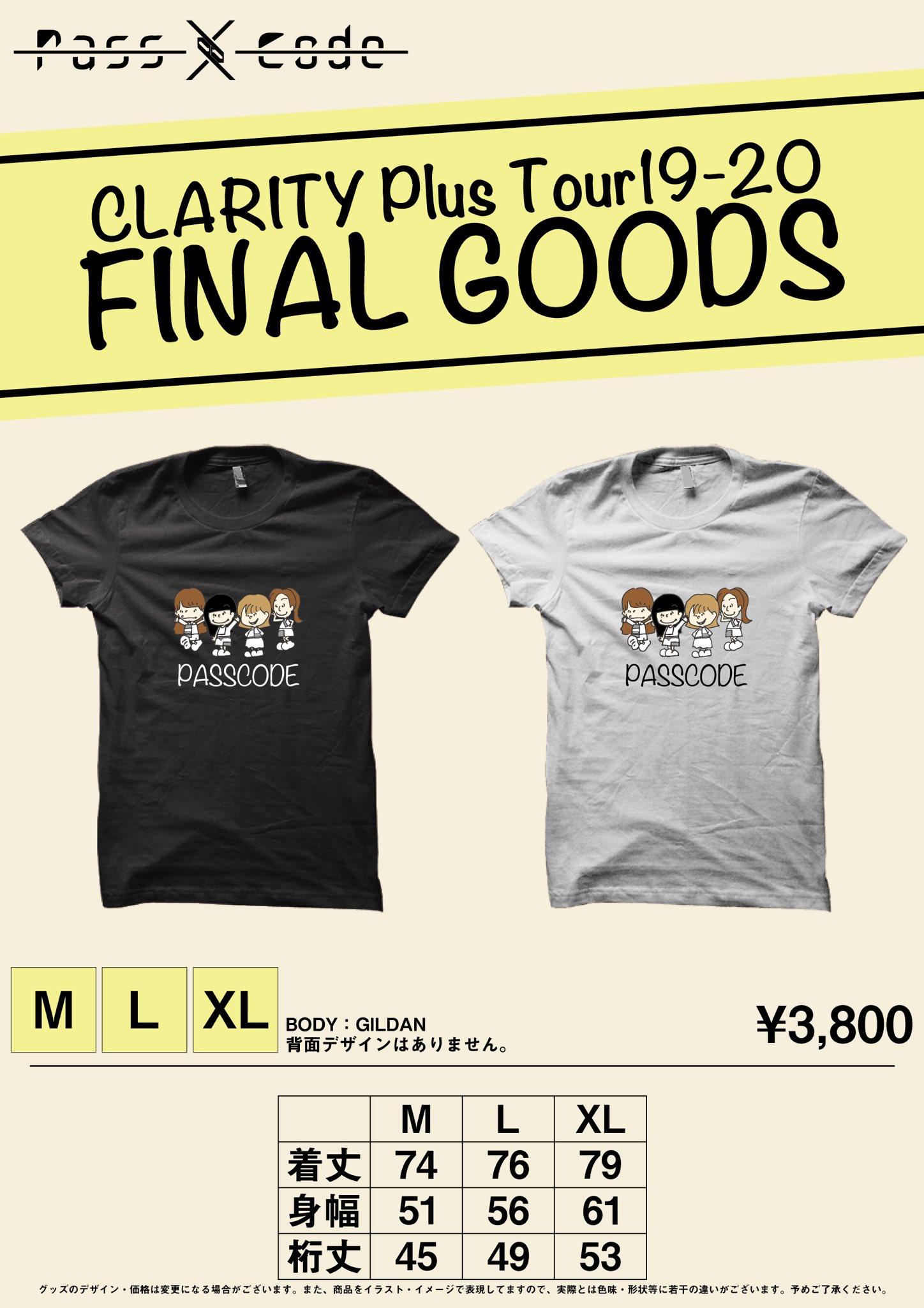 最終値下げ 【公式】NMIXX スタジャン XL メンバー指定でトレカ付 最終値下げ 【公式】NMIXX スタジャン XL メンバー指定でトレカ付