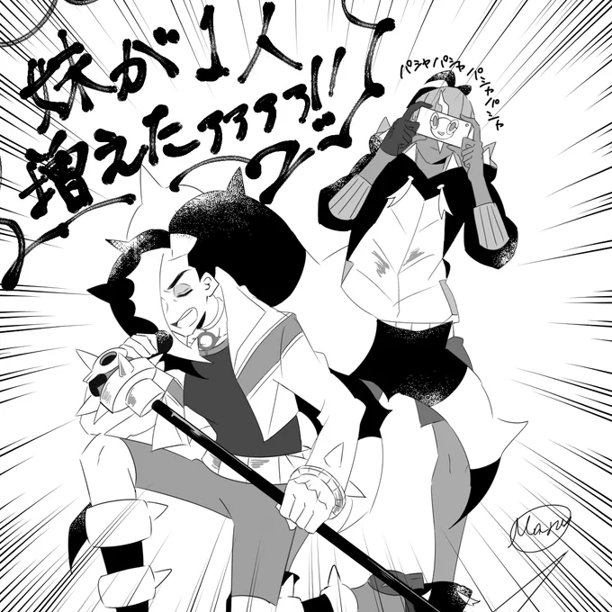 お兄ちゃん達テンションあがっちゃう 