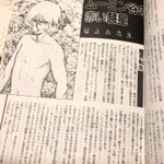 シャアがムーミン谷に異世界転生 40年前の雑誌に掲載されていた小説 ムーミン谷の赤い彗星 が色々とカオス Togetter シャアがムーミン谷に異世界転生 40年前の雑誌に掲載されていた小説 ムーミン谷の赤い彗星 が色々とカオス Togetter