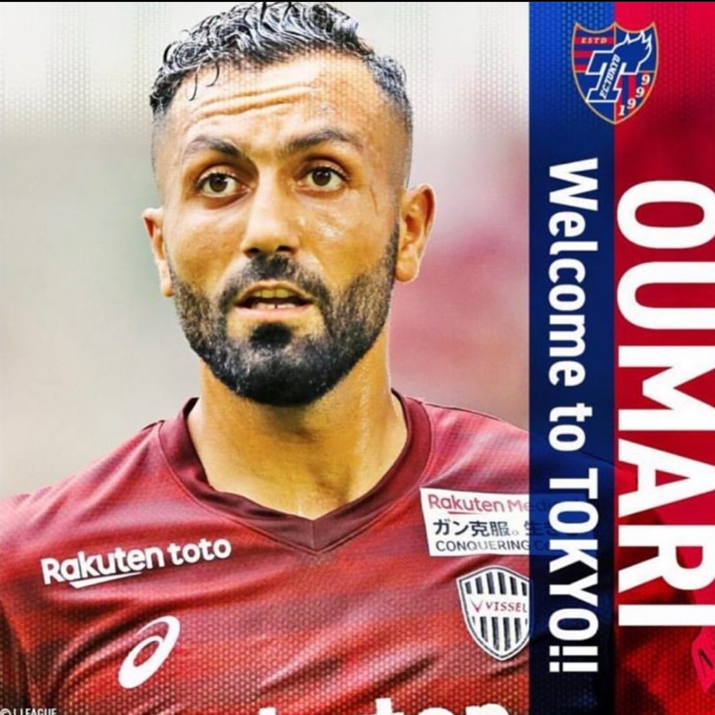 Fa Lebanon Joan Oumari 31 Signs For Fc Tokyo Fc Tokyo Finished The Last Season In Second Place Of The J1 League The Top League In Japan T Co Dzs5hztf
