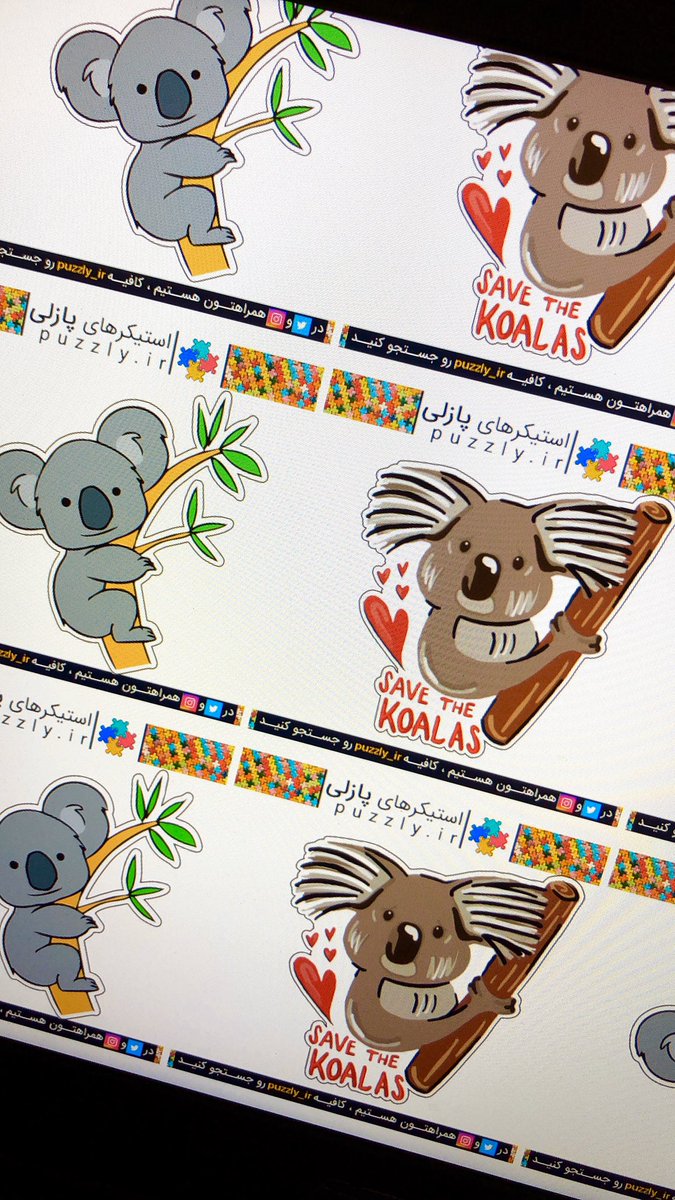 Puzzly_ir's tweet photo. #Koala 😕 https://t.co/yXgqk1GMNK