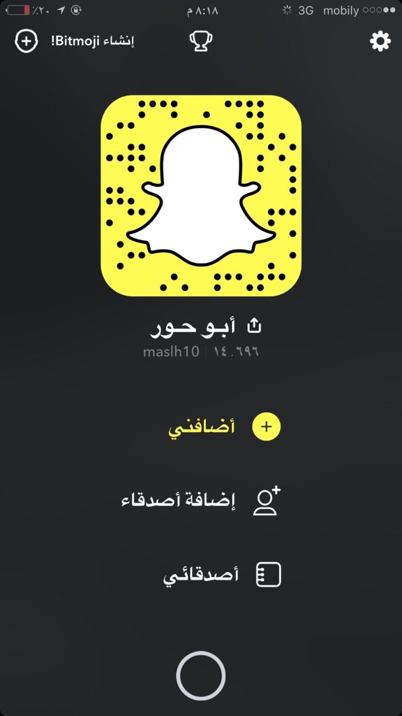 maslh10's tweet photo. الثلوج لازالت متراكمه على مرتفعات الظهر شمال غرب تبوك 

التصوير بعد المغرب 

التغطيه كامله بسنابي 

#جبل_اللوز #الظهر #تبوك #ثلوج https://t.co/7t5cp25t5Q