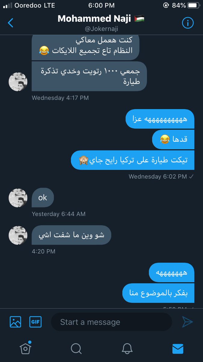 يا جماعة أخويا بتحداني ب 1000 رتويت وآخد تيكت طيارة ، اعملولي رتوييييييت باليز باليز 🙏🏻🙏🏻🙏🏻 
كلها ضغظة زر 🙈 مش هتأثر معاكم 🥰
#رتويت