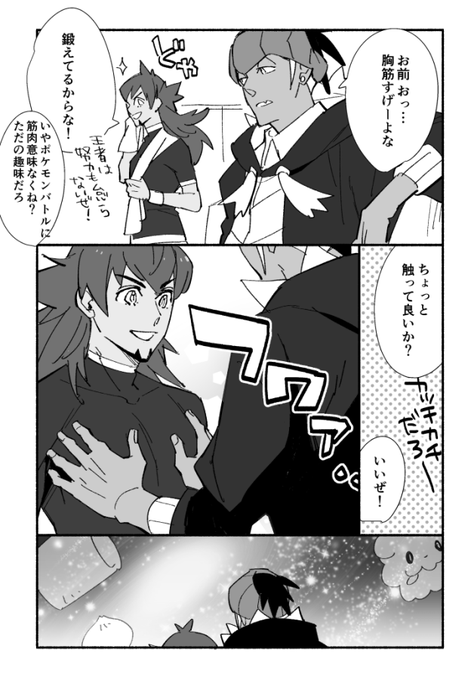 キバダン OPPAIまんが 