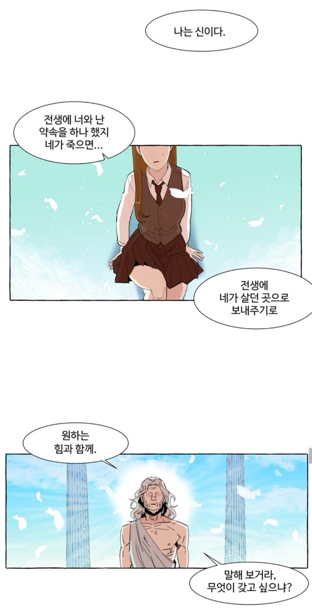 ๋ณด๋ฆฌ tweet media