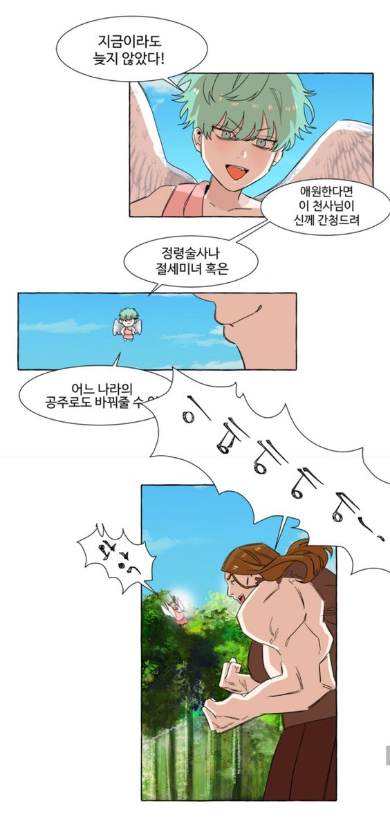 ๋ณด๋ฆฌ tweet media
