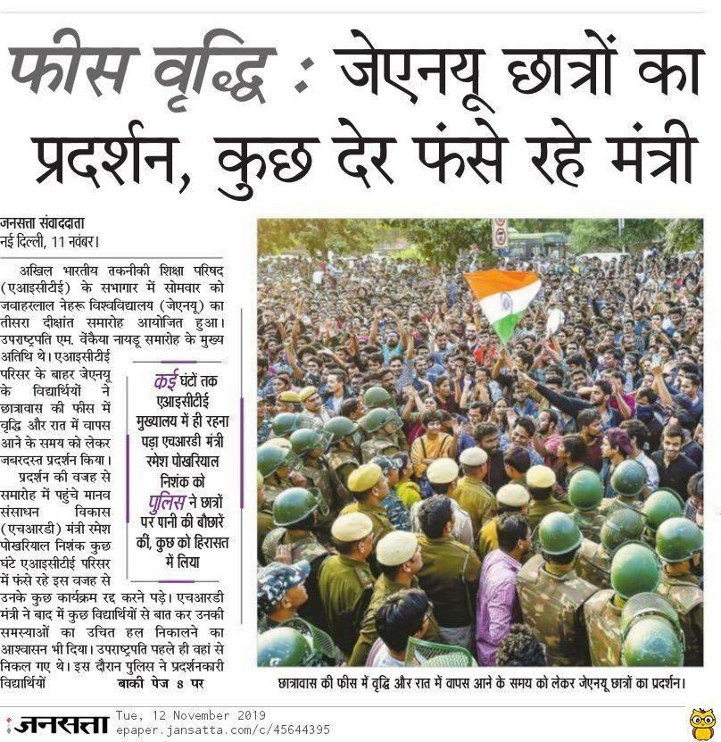 Rohit Raj tweet media