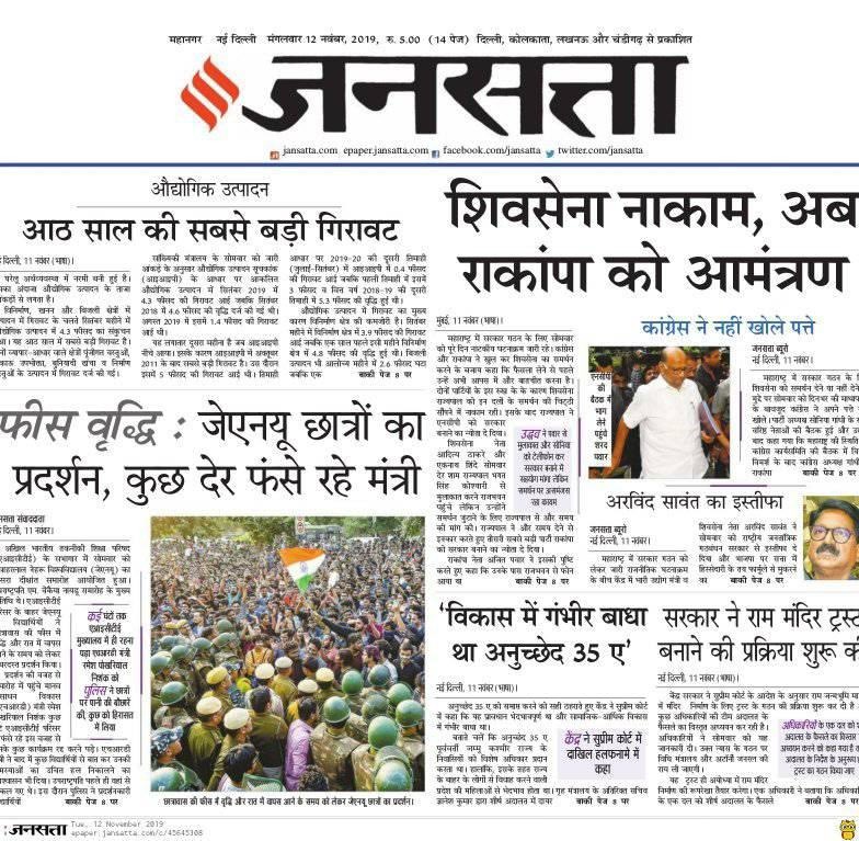 Rohit Raj tweet media