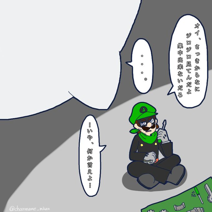 ミスターlのtwitterイラスト検索結果 ミスターlのtwitterイラスト検索結果