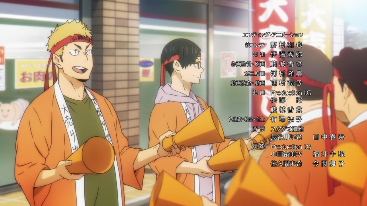 Twitter 上的 Animeblue Haikyuu ハイキュー To The Top Op Ed ハイキュー T Co Mbuzyw377h Twitter