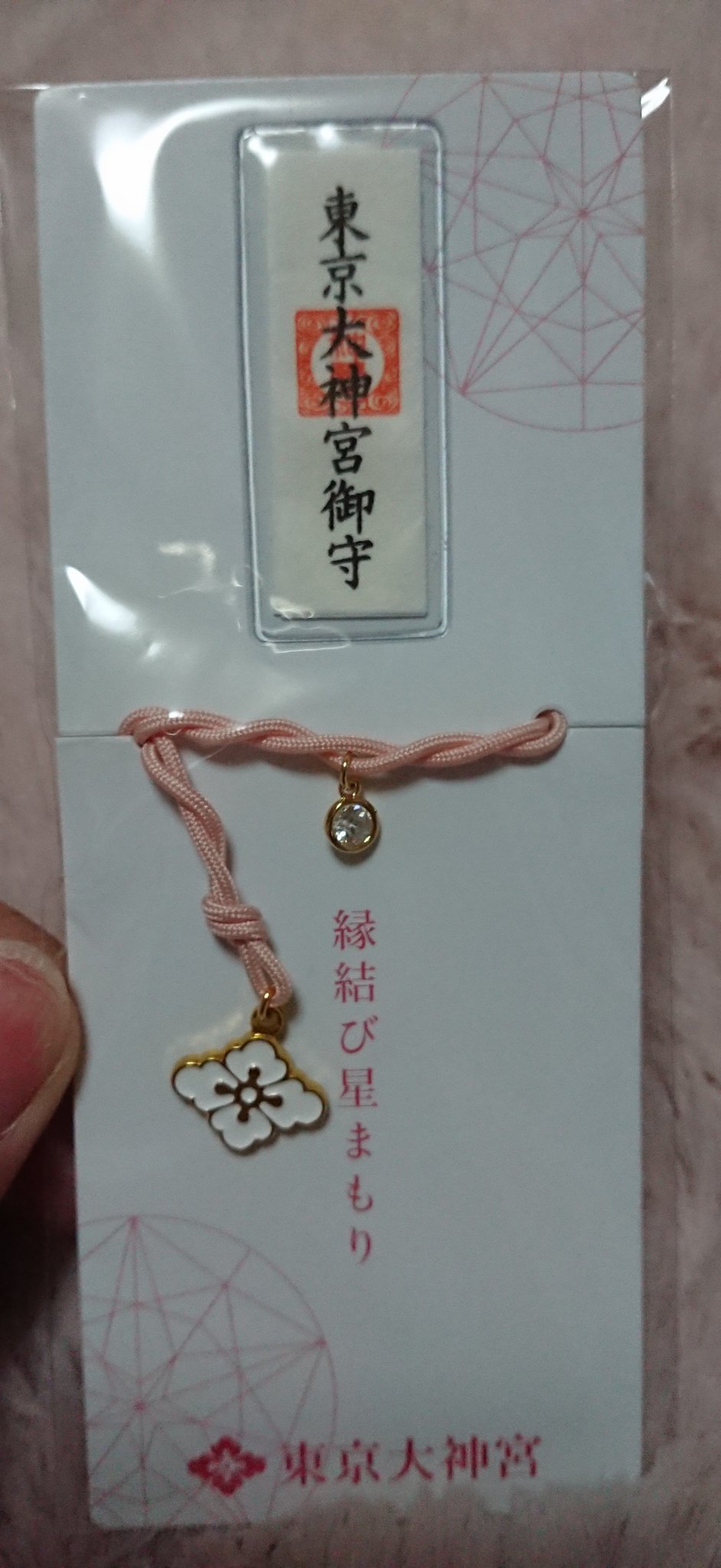 東京大神宮に祈願しにいきます♡ 縁結び 星まもり付きパワーストーン♡