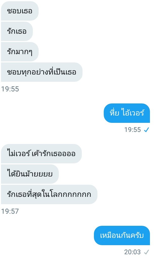 ขิงไอ้เด็กบ้า🐶 tweet media