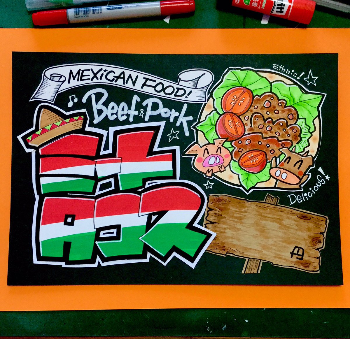 たけよ Twitter પર タコスポップその 手書きポップ 手描きpop 手書き文字