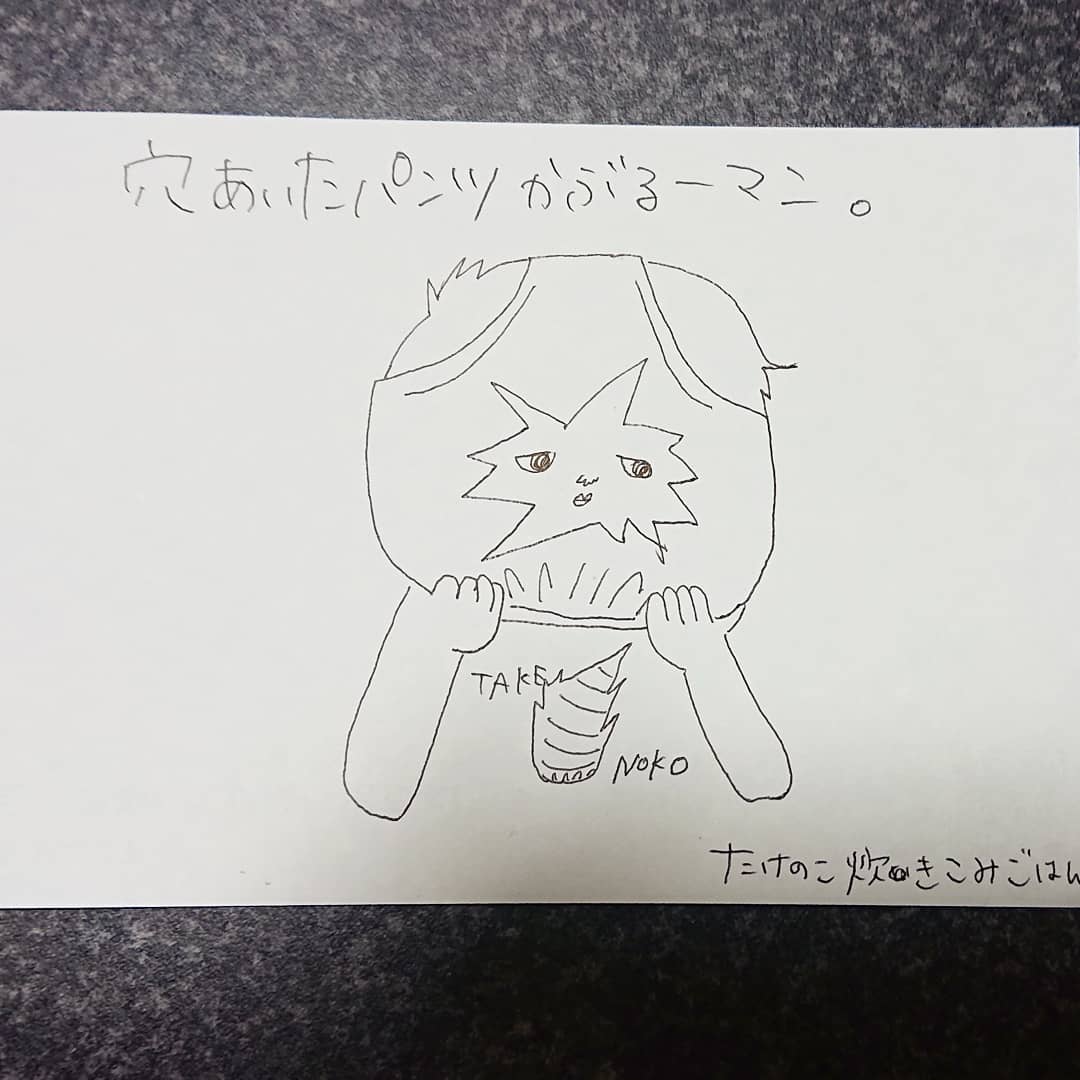 Twoucan たけのこ の注目ツイート イラスト マンガ コスプレ モデル