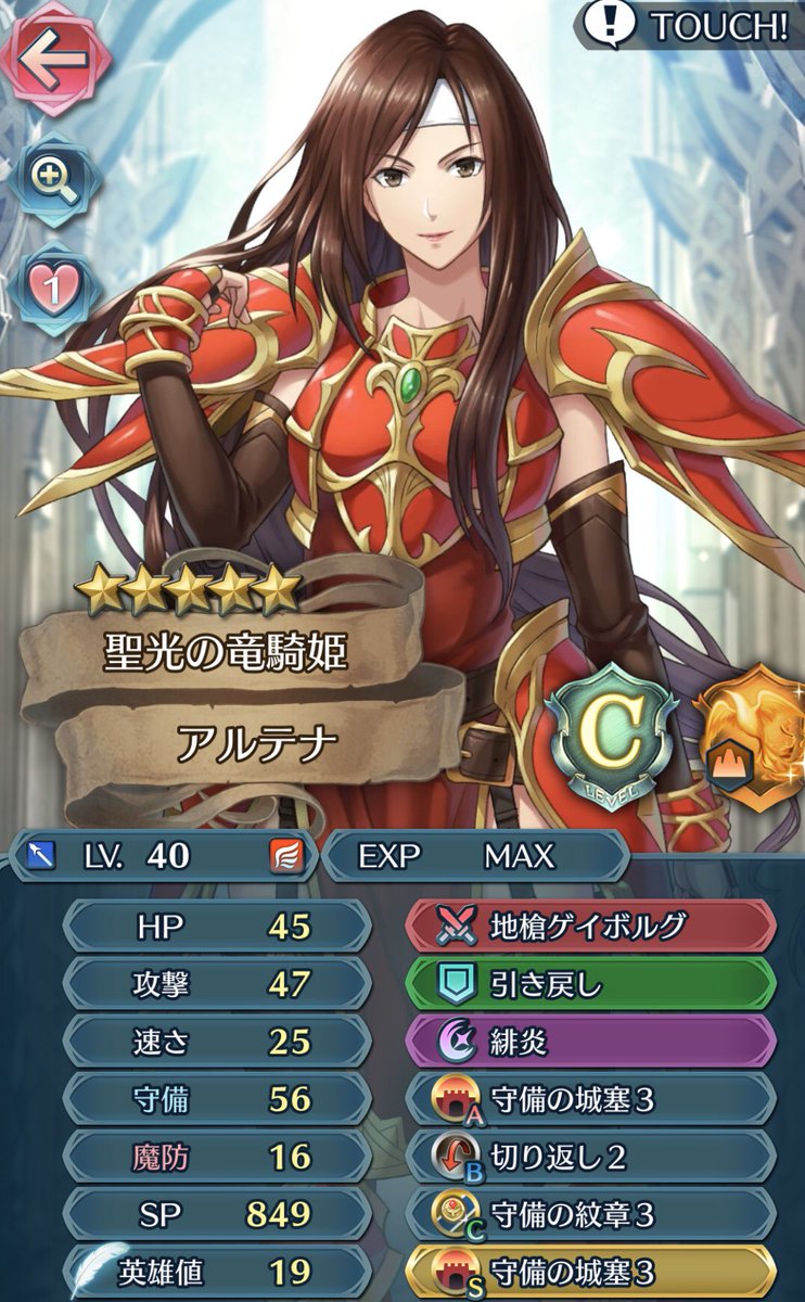 本庄 Feh Pa Twitter 守備上げアルテナゲット Twitter盛り上がってますね 楽しくみてます 結構オーブつぎ込んでセティ アルテナ シャナンをお迎えできました 期間内にラクチェ欲しい 個体値はアルテナが守 魔 で尖っていたので スキルで盛ってみ 本庄 Feh Pa Twitter 守備上げアルテナゲット Twitter盛り上がってますね 楽しくみてます 結構オーブつぎ込んでセティ アルテナ シャナンをお迎えできました 期間内にラクチェ欲しい 個体値はアルテナが守 魔 で尖っていたので スキルで盛ってみ